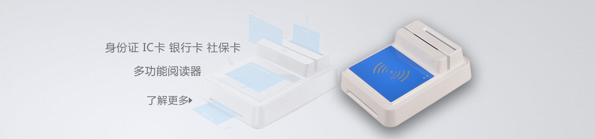 HDOS 華大HD-100智能卡讀寫(xiě)器 社保卡讀卡器 醫(yī)?？ㄗx卡器 IC卡讀寫(xiě)機(jī) 磁條卡身份證讀卡器 （4合1）醫(yī)保卡、磁條卡、就診卡、密碼鍵盤(pán)