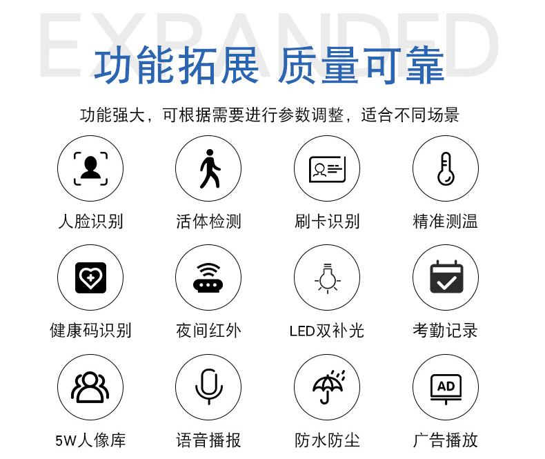 智能訪客機,訪客機廠家,訪客一體機,訪客登記管理系統(tǒng),門衛(wèi)登記管理,訪客機廠家,自助服務(wù)終端, 智能訪客機,雙屏人證核驗一體機,來訪人員管理系統(tǒng),人臉識別登記系統(tǒng),園區(qū)管理系統(tǒng),訪客一體機,訪客登記管理系統(tǒng) ,實名登記系統(tǒng),訪客登記系統(tǒng),酒店登記一體機,來訪登記軟件,住宿登記軟件,單屏訪客機,雙屏智能訪客機,人證比對終端,手持人臉識別設(shè)備,15.6寸訪客機,臺式訪客機,立式訪客機,博奧智能訪客管理系統(tǒng),身份核驗終端,人臉識別訪客機,人體測溫,測溫一體機,人員進(jìn)出管理一體機,8寸人臉識別測溫設(shè)備,健康碼掃描識別器,