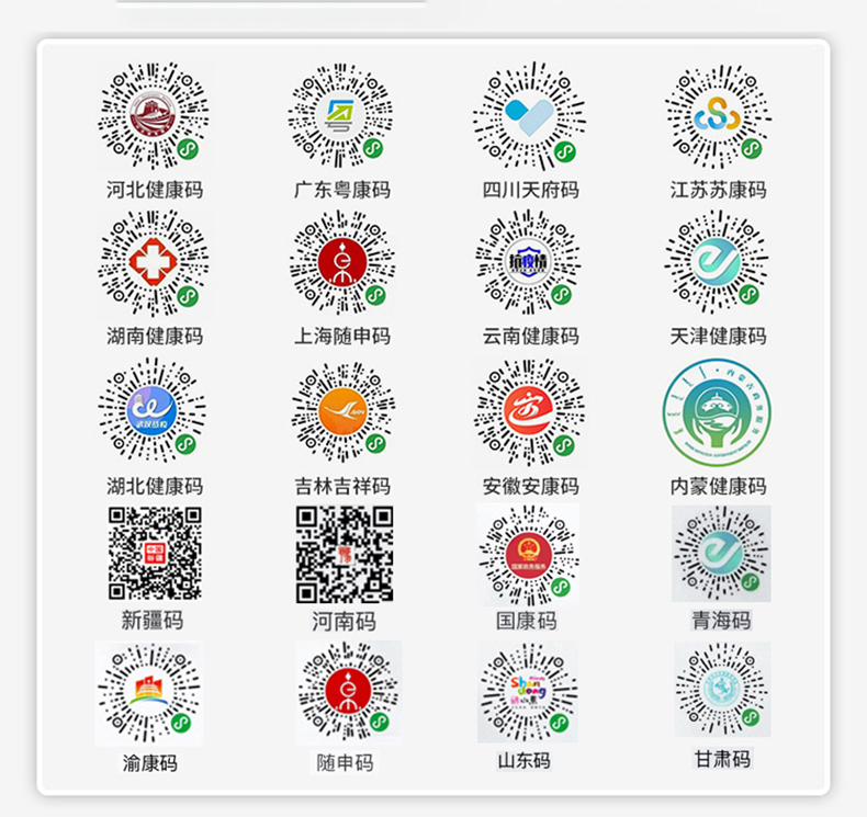 智能訪客機,訪客機廠家,訪客一體機,訪客登記管理系統(tǒng),門衛(wèi)登記管理,訪客機廠家,自助服務(wù)終端, 智能訪客機,雙屏人證核驗一體機,來訪人員管理系統(tǒng),人臉識別登記系統(tǒng),園區(qū)管理系統(tǒng),訪客一體機,訪客登記管理系統(tǒng) ,實名登記系統(tǒng),訪客登記系統(tǒng),酒店登記一體機,來訪登記軟件,住宿登記軟件,單屏訪客機,雙屏智能訪客機,人證比對終端,手持人臉識別設(shè)備,15.6寸訪客機,臺式訪客機,立式訪客機,博奧智能訪客管理系統(tǒng),身份核驗終端,人臉識別訪客機,人體測溫,測溫一體機,人員進(jìn)出管理一體機,8寸人臉識別測溫設(shè)備,健康碼掃描識別器,